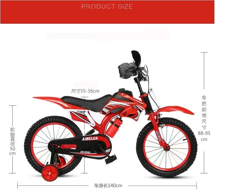 12 Inch Kids Bike Made in Taiwan, Kids Bicycle Price in India in Ludhiana, Baby Boy Bike Cycle for 3 Years Old
