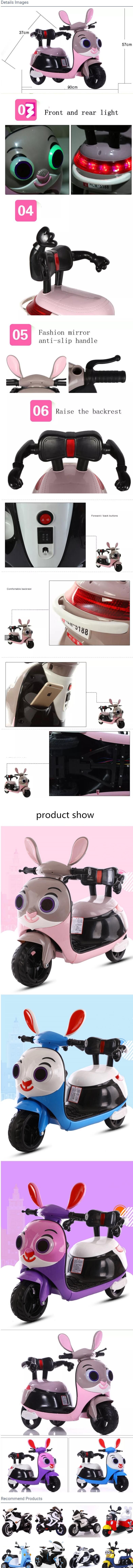 2020 Latest New Model 3 Wheel Kids Electric Motorcycle Baby Motorbike/Cool Motorcycle for Boy