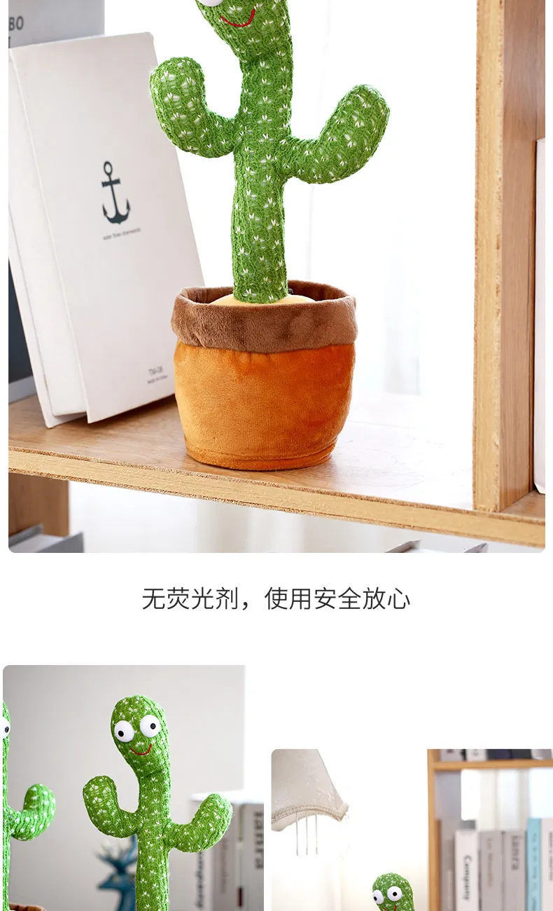 Dancing Cactus Singing Plush Toy Funny Electronic Shake Music Toy with 3 English Songs for Early Childhood Education