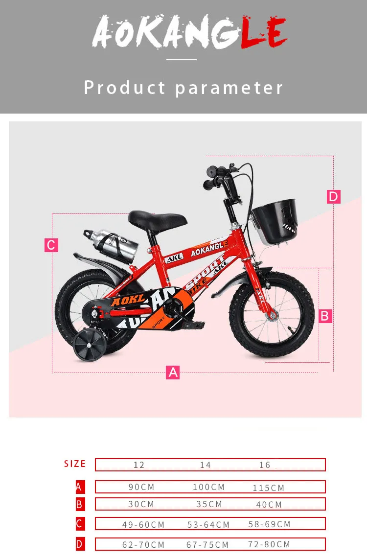 Factory 2021 Wholesale Children′s Bicycle 12/14/16 "New Children Bicycle Carts Present Children