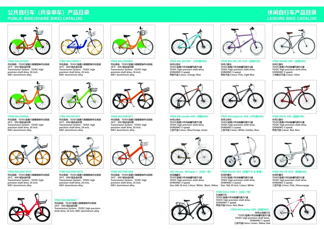 Hot Selling Cheap Special Kids Bike Children Bicycle for Above 4 Yeares Old for Christmas Gift