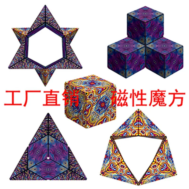 Shashibo Shape Shifting Box Fidget Cube 36 Rare Earth Magnets 3D Magic Cube Shashibo Cube Magnet Fidget Toy