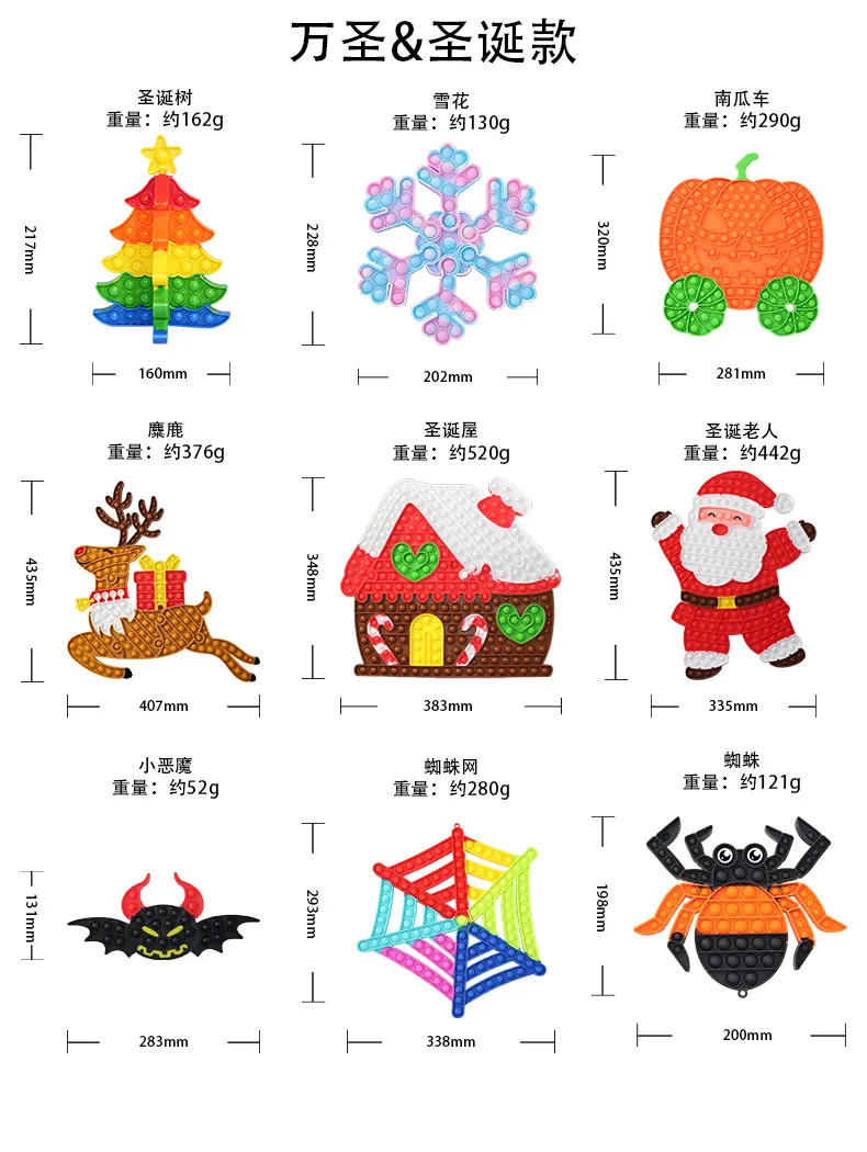 Silicon Pop It Notebook, Multicolors, Fidget Toys Christmas Gift