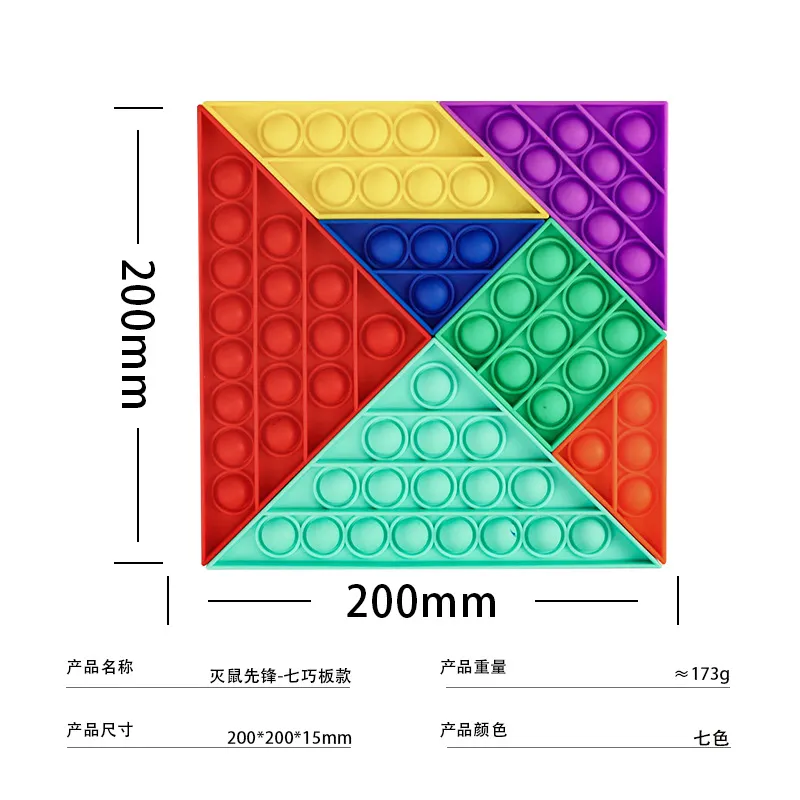 Silicon Pop It Notebook, Multicolors, Fidget Toys Christmas Gift