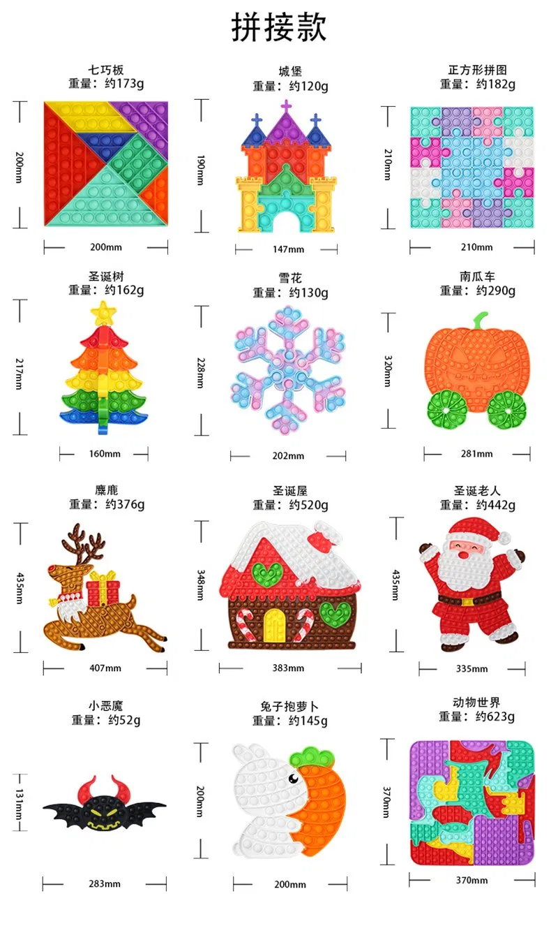 Silicon Pop It Notebook, Multicolors, Fidget Toys Christmas Gift